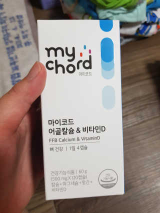 JW중외제약 마이코드 어골칼슘 비타민D — 5점을 준 리뷰어가 2020년 8월 올린 사용 사진