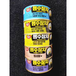 동원참치 펭수참치 — 5점을 준 리뷰어가 2020년 6월 올린 사용 사진