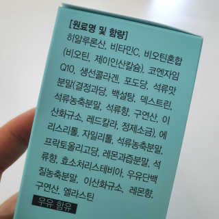 이자벨님이 올린 리뷰 사진 3
