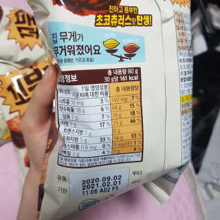 응디니님이 올린 리뷰 사진 3