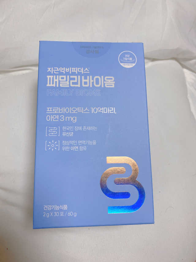 지근억비피더스 패밀리바이옴 리뷰 사진