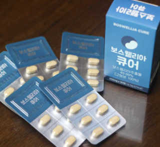 조은약초 보스웰리아 캡슐 큐어 보스웰릭산 30정 — 5점을 준 리뷰어가 2020년 7월 올린 사용 사진