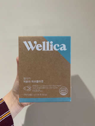 웰리카 저분자 피쉬 콜라겐 — 5점을 준 리뷰어가 2020년 10월 올린 사용 사진