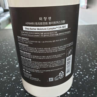뽀기님이 올린 리뷰 사진 2