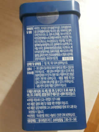 서울약사신협_내몸애눈건강루테인_2g x 50포 — 3.5점을 준 리뷰어가 2020년 6월 올린 사용 사진