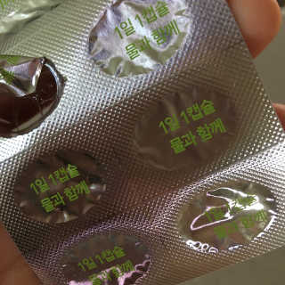 JW중외제약 마이코드 루테인지아잔틴 아스타잔틴 — 5점을 준 리뷰어가 2020년 9월 올린 사용 사진