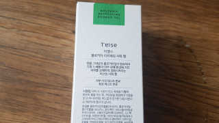 티엘스 몰로키아 리프레싱 샤워 젤 — 4점을 준 리뷰어가 2020년 5월 올린 사용 사진