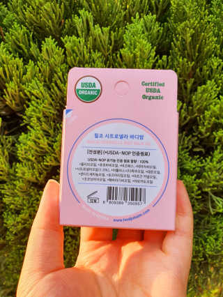 힐조 시트로넬라 바디밤 30g — 5점을 준 리뷰어가 2020년 5월 올린 사용 사진