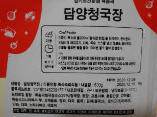 써니데이님이 올린 리뷰 사진 3