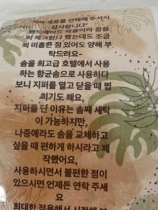 무한독주님이 올린 리뷰 사진 2