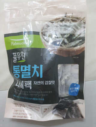 [풀무원] 자연의 감칠맛 통디포리, 통멸치 다시팩 세트 — 4.5점을 준 리뷰어가 2020년 6월 올린 사용 사진