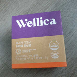 웰리카 더블유 100억 유산균 — 4점을 준 리뷰어가 2020년 12월 올린 사용 사진