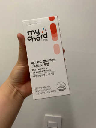 JW중외제약 마이코드 멀티비타민미네랄 포 우먼 — 5점을 준 리뷰어가 2020년 8월 올린 사용 사진