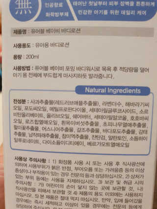 데이지맘님이 올린 리뷰 사진 3