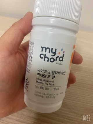 JW중외제약 마이코드 멀티비타민미네랄 포 맨 — 5점을 준 리뷰어가 2020년 7월 올린 사용 사진