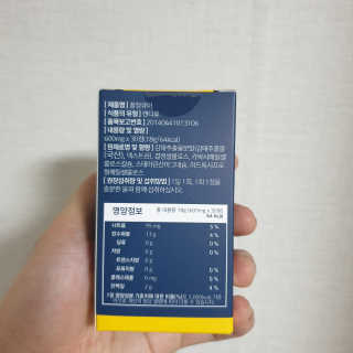 조은약초 꿀잠큐어 제주 감태추출물 감태정 600mg — 5점을 준 리뷰어가 2020년 5월 올린 사용 사진