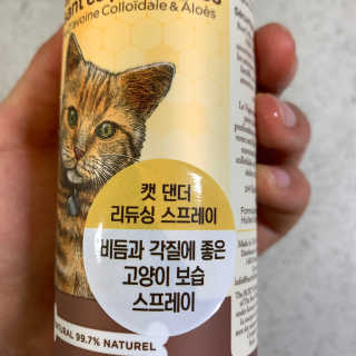 버츠비 캣 댄더 리듀싱 스프레이 — 5점을 준 리뷰어가 2020년 9월 올린 사용 사진