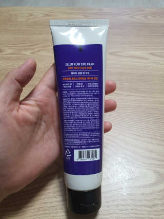 달리프 글램 컬크림 펌앤웨이브 150ml — 5점을 준 리뷰어가 2020년 7월 올린 사용 사진