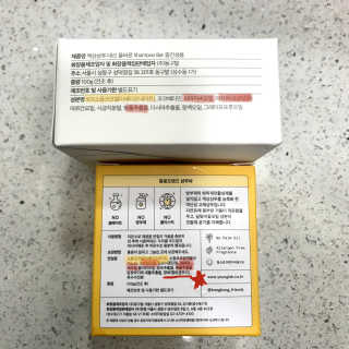 봉봉프랜즈 어린이,초등학생 머리냄새 NO~ 봉봉 샴푸바+린스바세트 — 3.5점을 준 리뷰어가 2020년 6월 올린 사용 사진