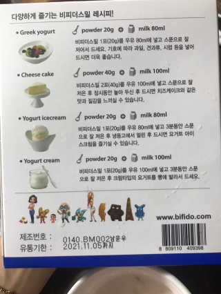 SoraBae님이 올린 리뷰 사진 2