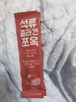 조은약초 석류콜라겐 석류즙 석류쪼옥 젤리 스틱 15포 x 20g — 3.5점을 준 리뷰어가 2020년 8월 올린 사용 사진