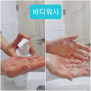 일리세이 허니 샴푸 500ml + 허니 바디워시 500ml 세트 — 4.5점을 준 리뷰어가 2020년 4월 올린 사용 사진