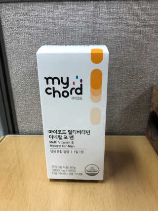 JW중외제약 마이코드 멀티비타민미네랄 포 맨 — 4.5점을 준 리뷰어가 2020년 9월 올린 사용 사진