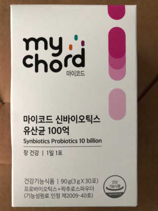 JW중외제약 마이코드 신바이오틱스 유산균 100억 — 5점을 준 리뷰어가 2020년 6월 올린 사용 사진