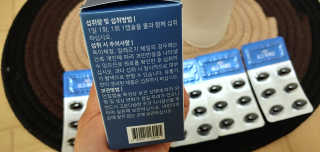 로그네이처 로그 루테인 — 5점을 준 리뷰어가 2020년 6월 올린 사용 사진
