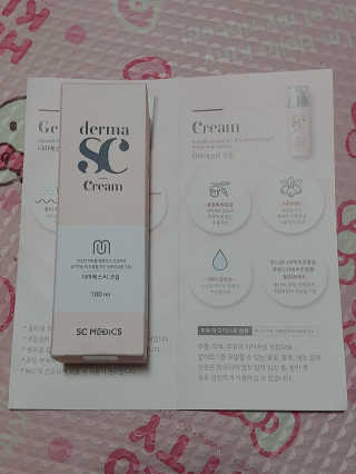 derma SC-Cream 더마에스씨 크림 100ml — 5점을 준 리뷰어가 2020년 5월 올린 사용 사진