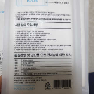 이째님이 올린 리뷰 사진 3