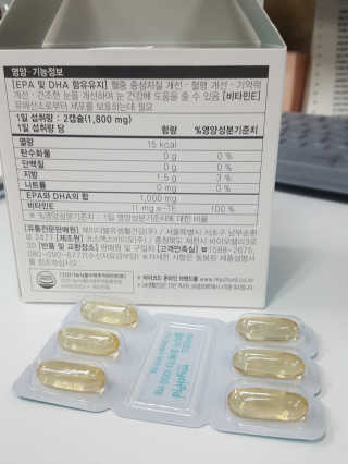 JW중외제약 마이코드 알티지 오메가3 1000 mg — 5점을 준 리뷰어가 2020년 8월 올린 사용 사진
