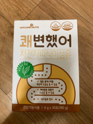 메이준뉴트리 쾌변했어 차전자피 식이섬유[30포/1박스] — 5점을 준 리뷰어가 2020년 11월 올린 사용 사진