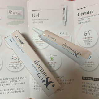 derma SC-Gel 더마에스씨 겔 20g — 5점을 준 리뷰어가 2020년 4월 올린 사용 사진