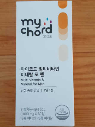 JW중외제약 마이코드 멀티비타민미네랄 포 맨 — 5점을 준 리뷰어가 2020년 7월 올린 사용 사진