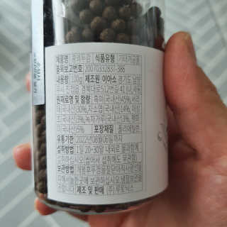 샛별꼬미호두맘님이 올린 리뷰 사진 2