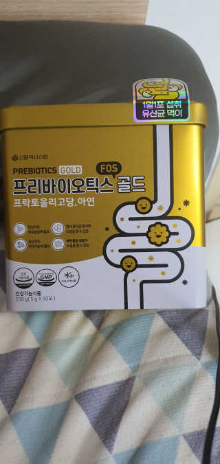 서울약사신협_프리바이오틱스골드_5g x 50포 — 5점을 준 리뷰어가 2020년 7월 올린 사용 사진