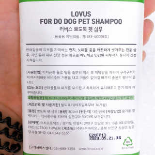 김나연님이 올린 리뷰 사진 2