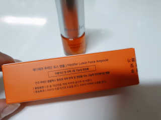 메디페르 루테인앰플 10ml 4개 — 5점을 준 리뷰어가 2020년 4월 올린 사용 사진
