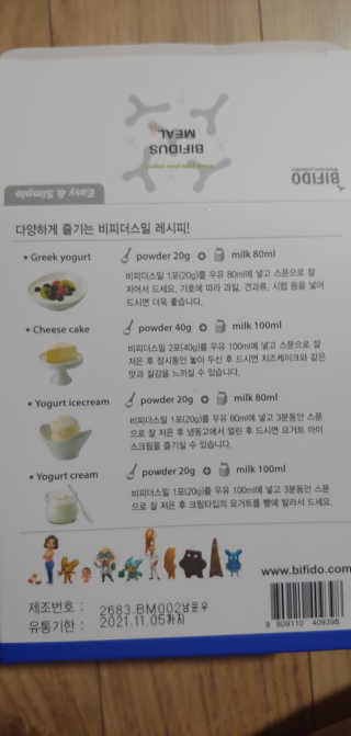퓨퓨퓨퓨이님이 올린 리뷰 사진 2