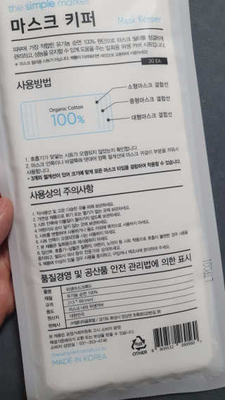 미녕이님이 올린 리뷰 사진 2
