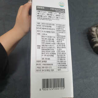 세상간단 완전푸드 [완전두유] 5종 — 5점을 준 리뷰어가 2020년 4월 올린 사용 사진