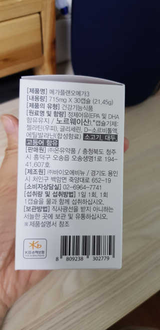 sue329님이 올린 리뷰 사진 4