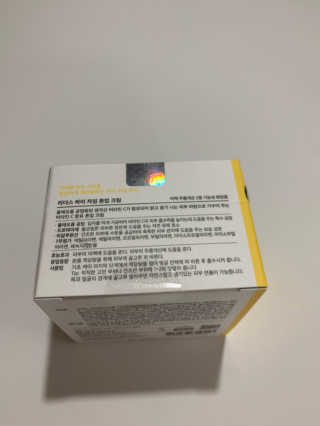 리더스코스메틱 리더스 하이 자임 톤업 크림 — 4점을 준 리뷰어가 2020년 5월 올린 사용 사진