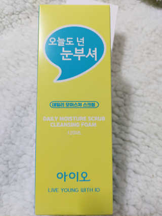 IO 아이오 오늘도 넌 눈부셔 - 데일리 스크럽 클렌징폼 — 5점을 준 리뷰어가 2020년 12월 올린 사용 사진