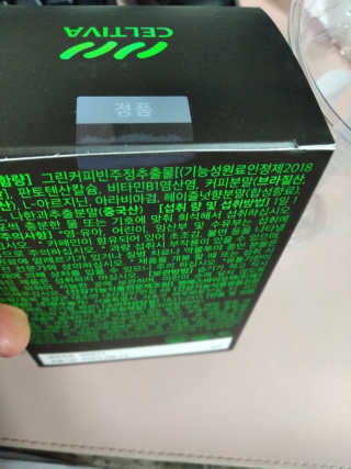 슈가플럼님이 올린 리뷰 사진 4