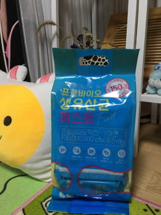 헬스업 핼스업 프로바이오 생유산균 퍼스트 — 5점을 준 리뷰어가 2020년 11월 올린 사용 사진