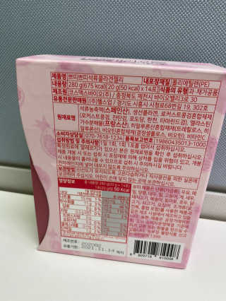 헬스업_쁘띠쁘띠석류콜라겐젤리_20g x 14포 — 5점을 준 리뷰어가 2020년 7월 올린 사용 사진