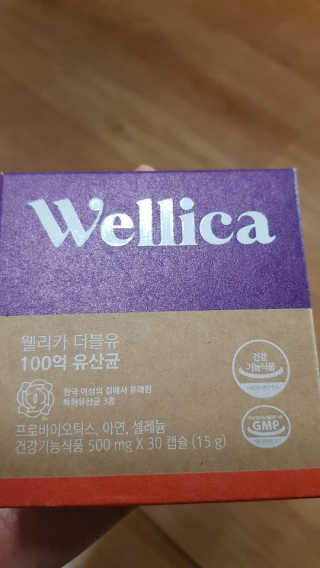 웰리카 더블유 100억 유산균 — 5점을 준 리뷰어가 2020년 11월 올린 사용 사진