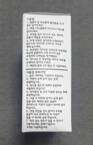 앨앨님이 올린 리뷰 사진 3
